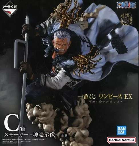 Ichiban Kuji ONE PIECE EX Those Who Possess the Devil vol.2 C Prize Smoker -Soul Master Statue-