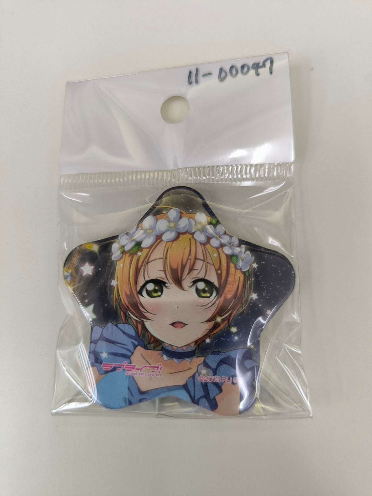 ラブライブ！ 缶バッジ 星型缶バッジ vol.5 星空凛 [ll-00047]