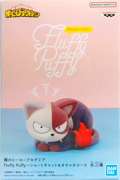 僕のヒーローアカデミア Fluffy Puffy～ショートキャット＆オチャネコ～Ⅱ(ショートキャット)