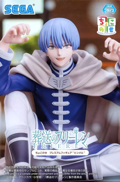 Funeral of Freiren Choconose Premium Figure "Himmel"