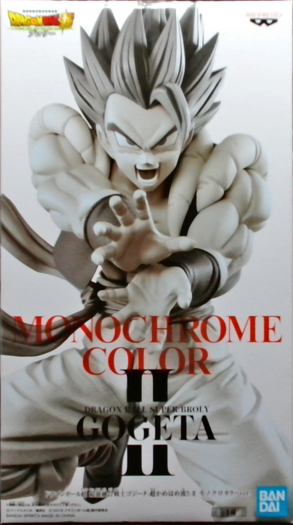 【開封品】 ドラゴンボール超 最強融合戦士ゴジータ -超かめはめ波‼-Ⅱ モノクロ Ver.