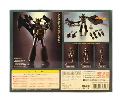 超合金魂GX-01BブラックマジンガーZ