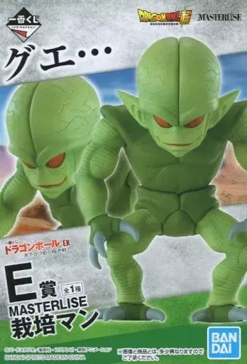 Ichiban Kuji Dragon Ball EX Super Decisive Battle of the World!! E Prize MASTERLISE Saibaiman