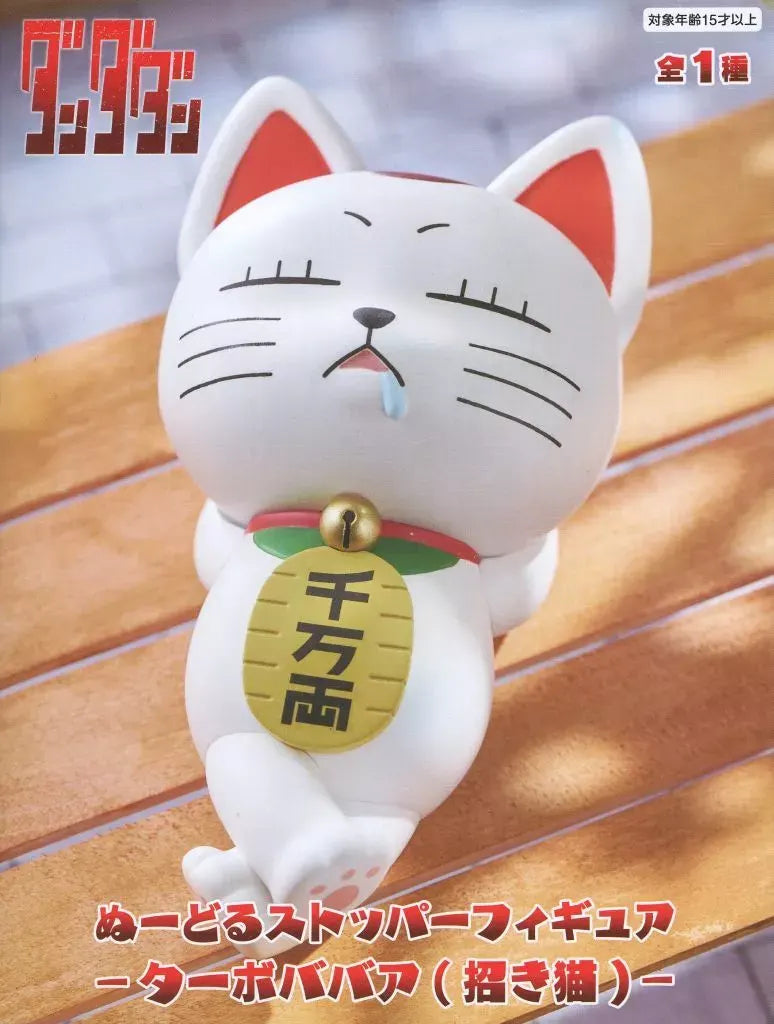 TV Anime Dandadan Noodle Stopper Figure -Turbo Granny (Maneki-neko)-