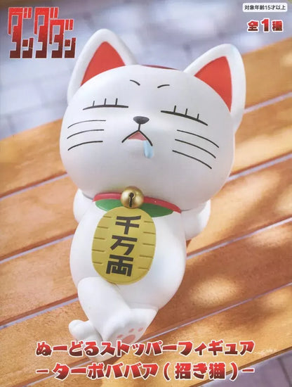 TV Anime Dandadan Noodle Stopper Figure -Turbo Granny (Maneki-neko)-