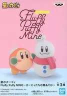 Kirby of the Stars Fluffy Puffy MINE ~Kirby and Friends Play in the Snow~ (Waddle Dee Special! Chef Kawasaki's Snowman)