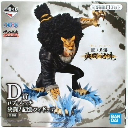 一番くじ ONE PIECE 匠ノ系譜 決闘ノ記憶 D賞 ロブ・ルッチ 決闘ノ記憶 フィギュア