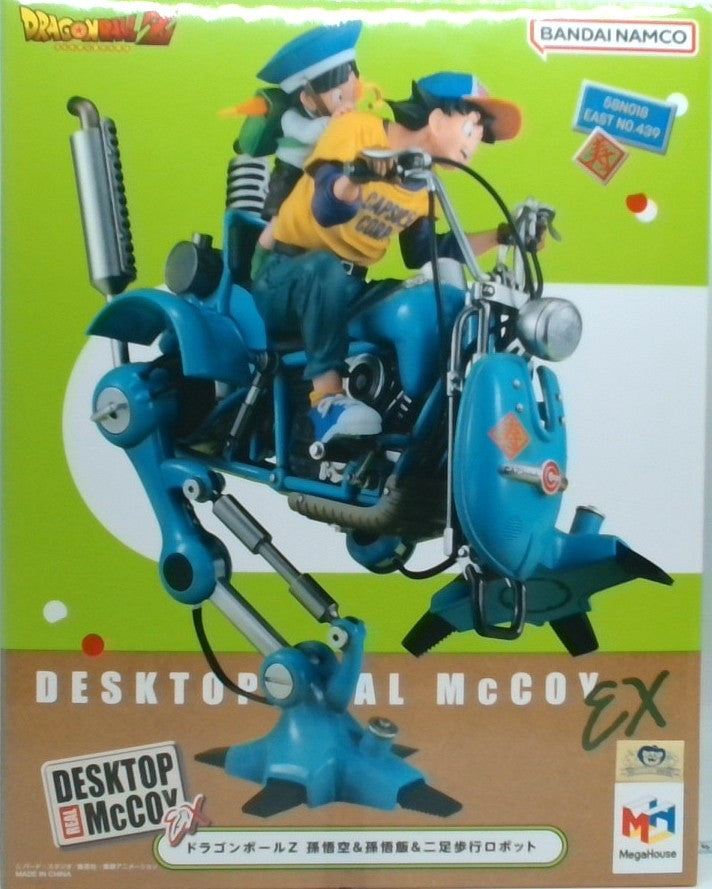 Desktop Real McCoy EX Dragon Ball Z Son Goku & Son Gohan & Bipedal Robot