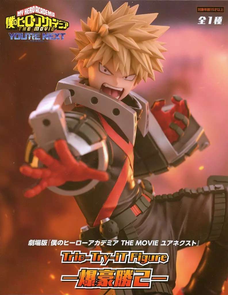 My Hero Academia THE MOVIE YOUR NEXT Trio-Try-iT Figure - Katsuki Bakugo