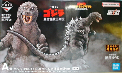 一番くじ ゴジラ 最恐怪獣王列伝  A賞 ゴジラ(2001) SOFVICS 大涌谷出現ver.