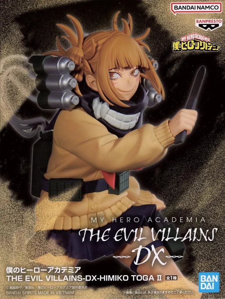 My Hero Academia THE EVIL VILLAINS-DX-HIMIKO TOGA II (Toga Himiko)