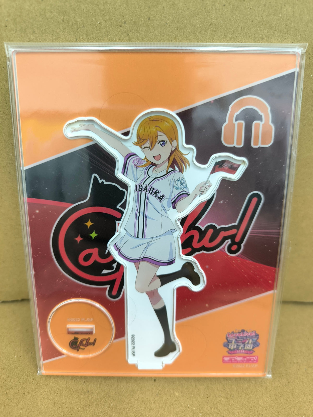 ラブライブ！スーパースター!! アクリルスタンド ユニット甲子園2024 澁谷かのん [ll-00188]