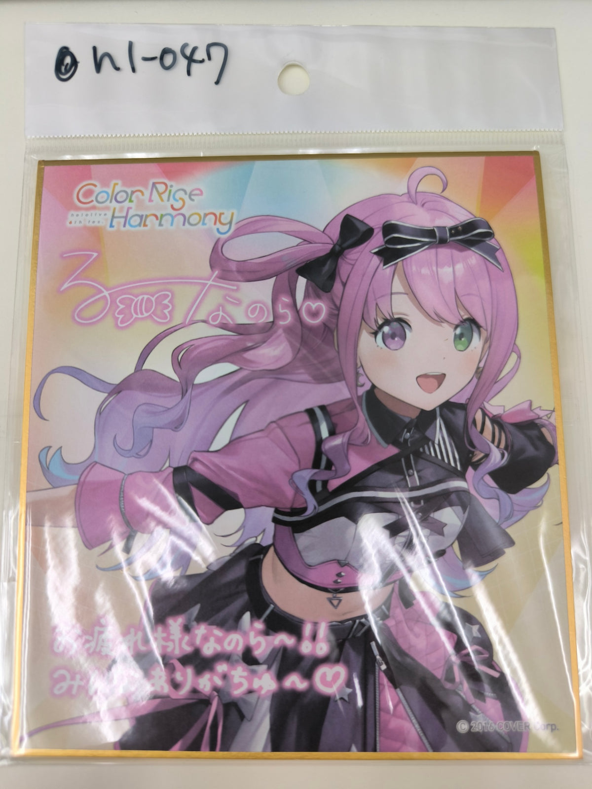 ホロライブ 6th Fes.  色紙  姫森ルーナ [hl-047]
