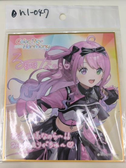 ホロライブ 6th Fes.  色紙  姫森ルーナ [hl-047]