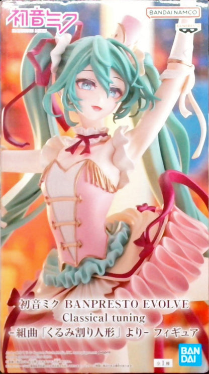 初音ミク BANPRESTO EVOLVE Classical tuning- 組曲「くるみ割り人形」より- フィギュア