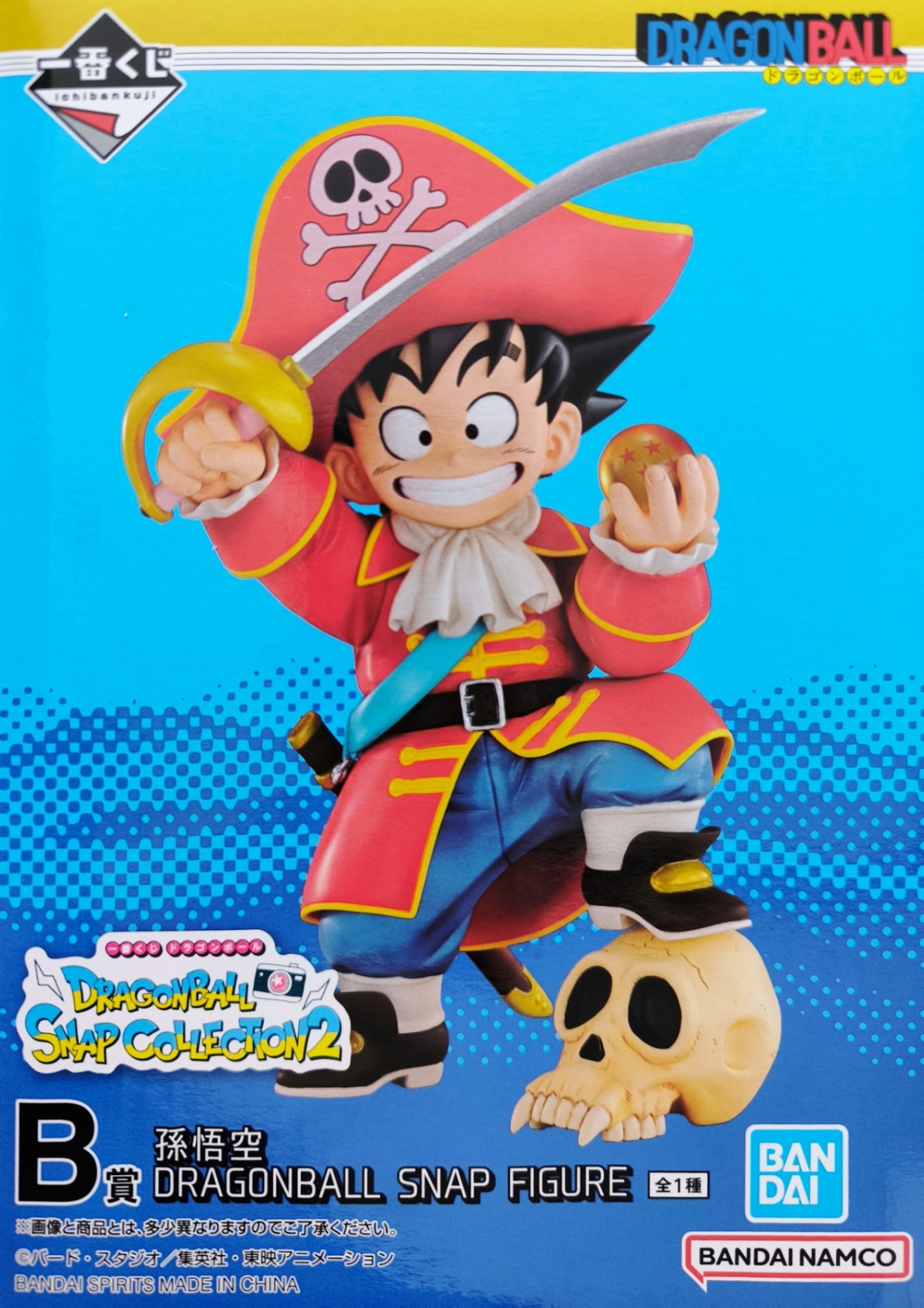 一番くじ ドラゴンボール DRAGONBALL SNAP COLLECTION 2 B賞 孫悟空 DRAGONBALL SNAP FIGURE