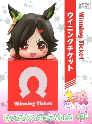 Uma Musume Pretty Derby Hikkake Figure Vol. 2 Winning Ticket