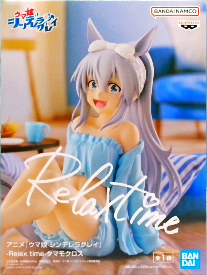 アニメ『ウマ娘 シンデレラグレイ』 -Relax time-タマモクロス