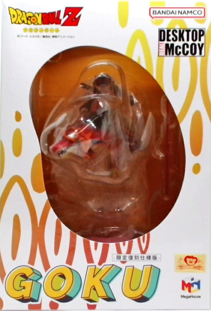DESKTOP REAL McCOY ドラゴンボールZ 孫悟空 01 -限定復刻仕様版-