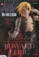 Fullmetal Alchemist Special Figure: Edward Elric Another ver.