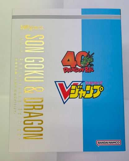 S.H.Figuarts 孫悟空＆龍-40周年記念Edition-
