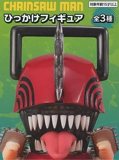 Chainsaw Man Hook Figure (Chainsaw Man)