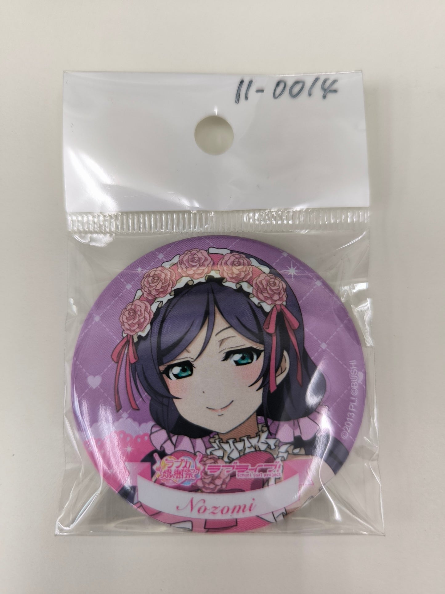 ラブライブ！ 缶バッジ ラブカ感謝祭 東條希 [ll-00014]