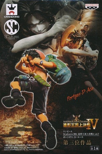 ONE PIECE SCultures BIG 造形王頂上決戦 IV vol.7 ポートガス・D・エース