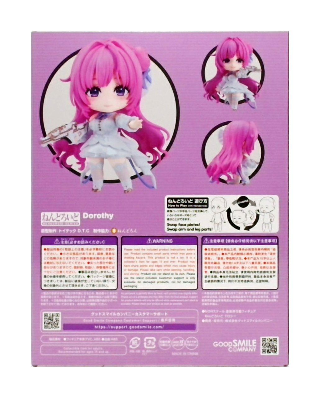 ねんどろいど 2740 勝利の女神:NIKKE ドロシー