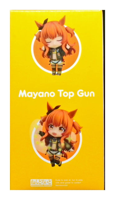 ねんどろいど 2641 ウマ娘 プリティーダービー マヤノトップガン