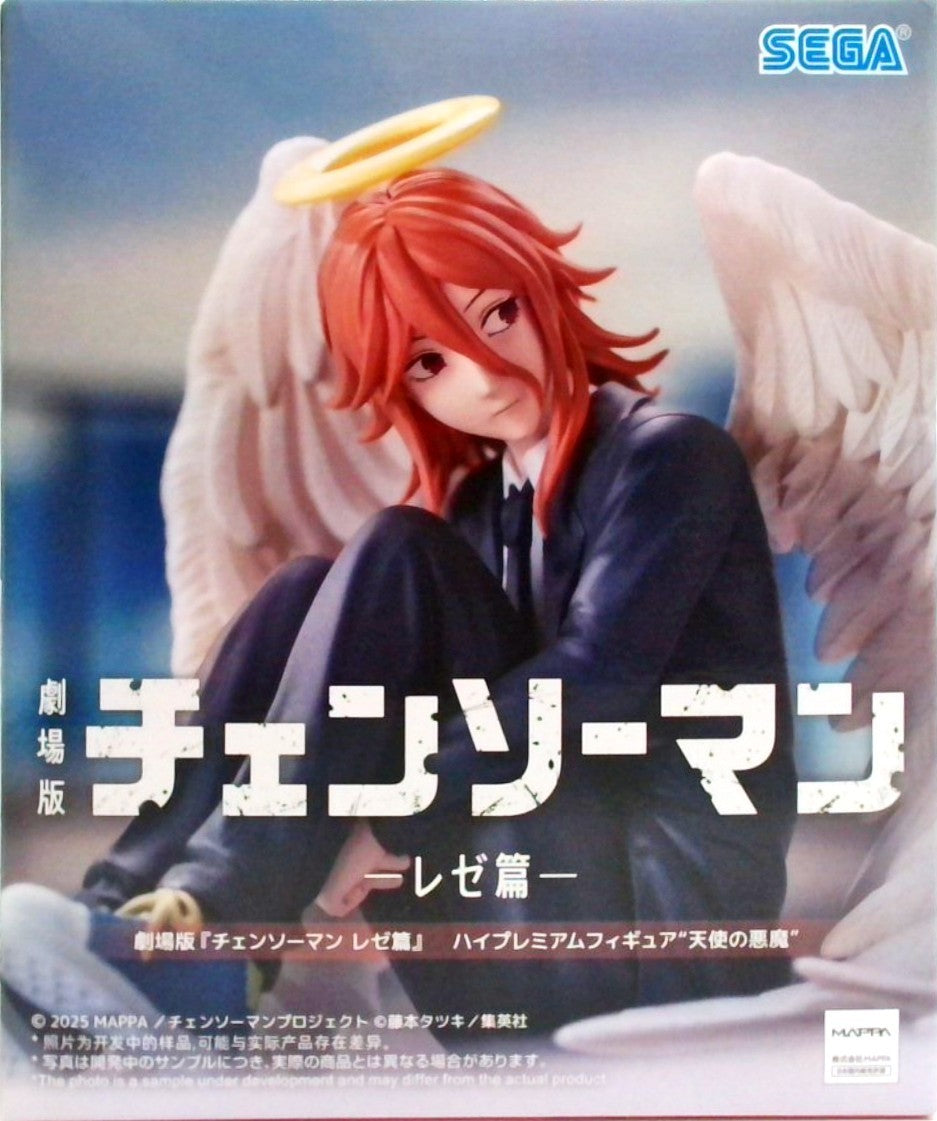 劇場版『チェンソーマン レゼ篇』　ハイプレミアムフィギュア “天使の悪魔”
