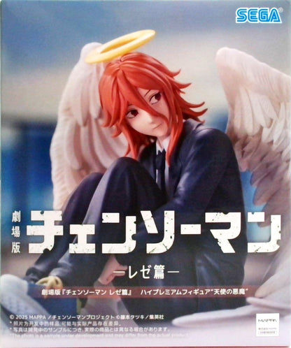劇場版『チェンソーマン レゼ篇』　ハイプレミアムフィギュア “天使の悪魔”