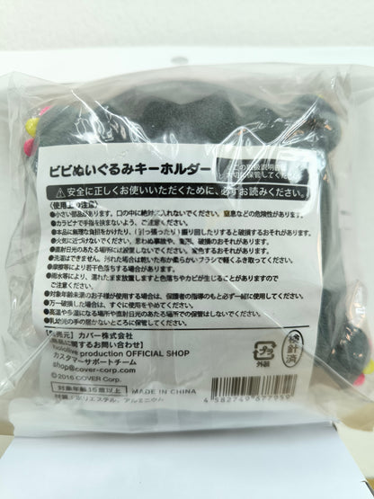 ホロライブ 常闇トワ 活動4周年記念 ビビぬいぐるみキーホルダー