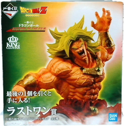 一番くじ ドラゴンボール HISTORY OF THE FILM ラストワン賞 KING CLUSTAR 伝説の超サイヤ人ブロリー フィギュア