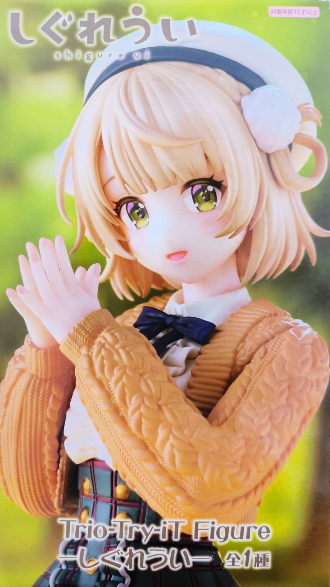 Trio-Try-iT Figure - Shigure Ui