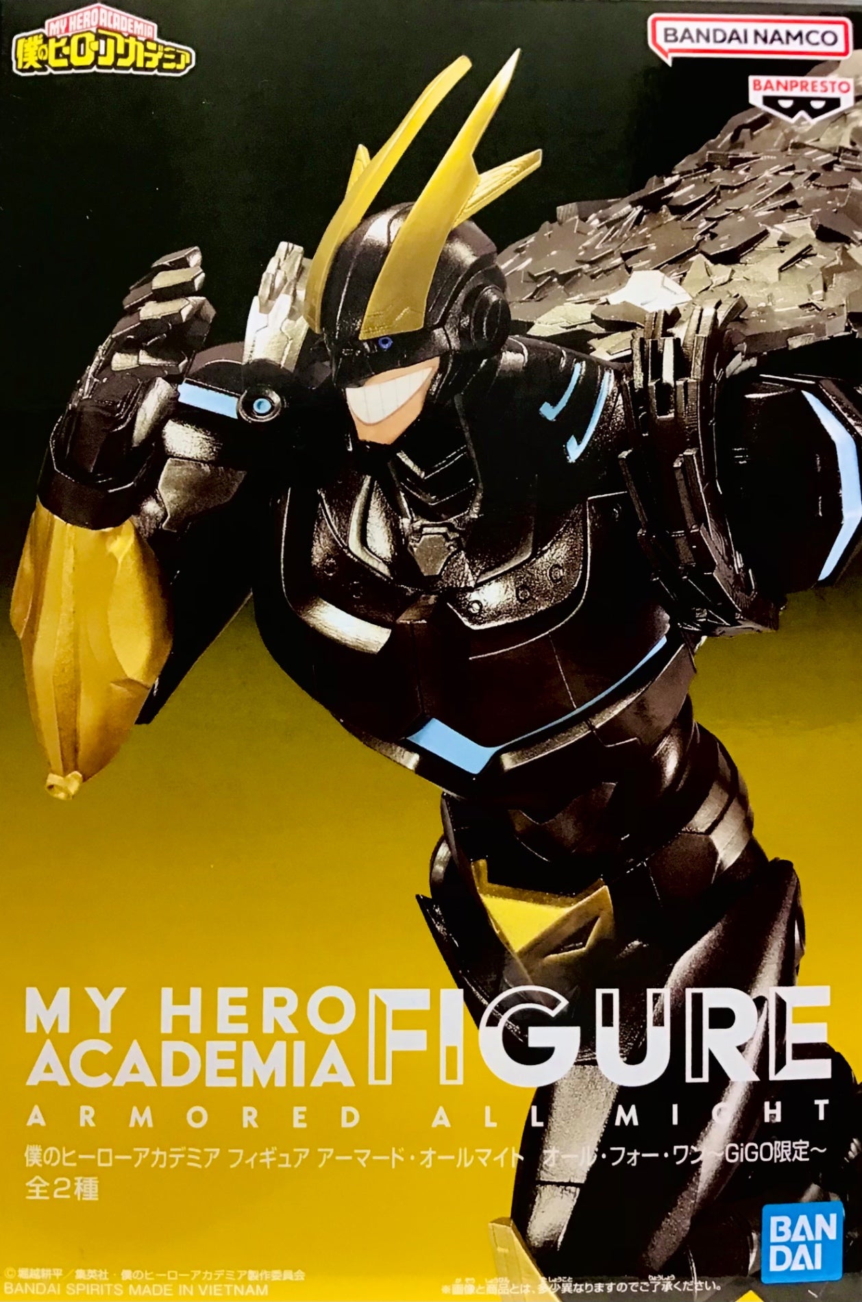 My Hero Academia Figure Armored All Might ~GiGO Exclusive~