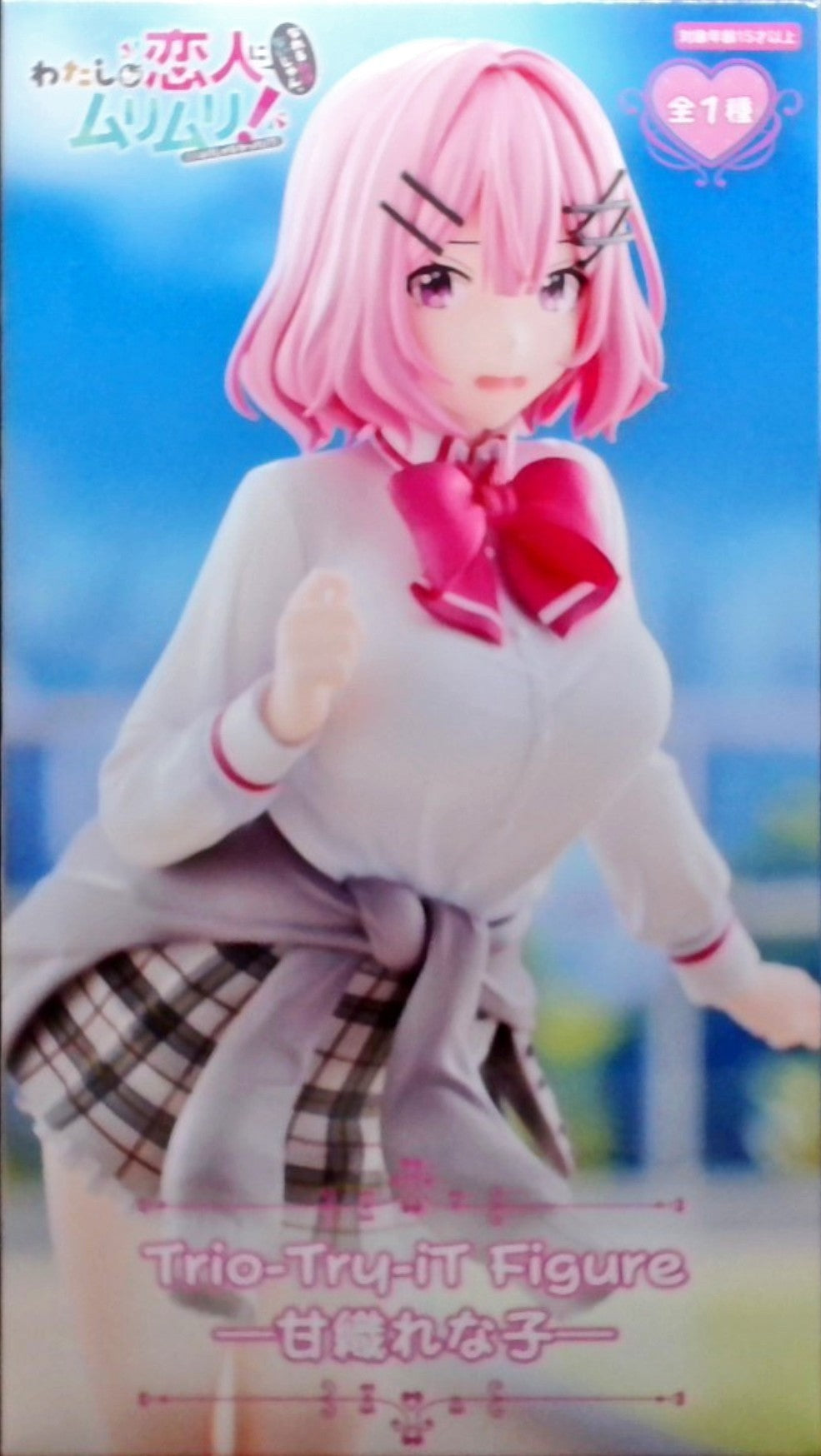 わたしが恋人になれるわけないじゃん、ムリムリ!(※ムリじゃなかった!?) Trio-Try-iT Figure -甘織れな子-