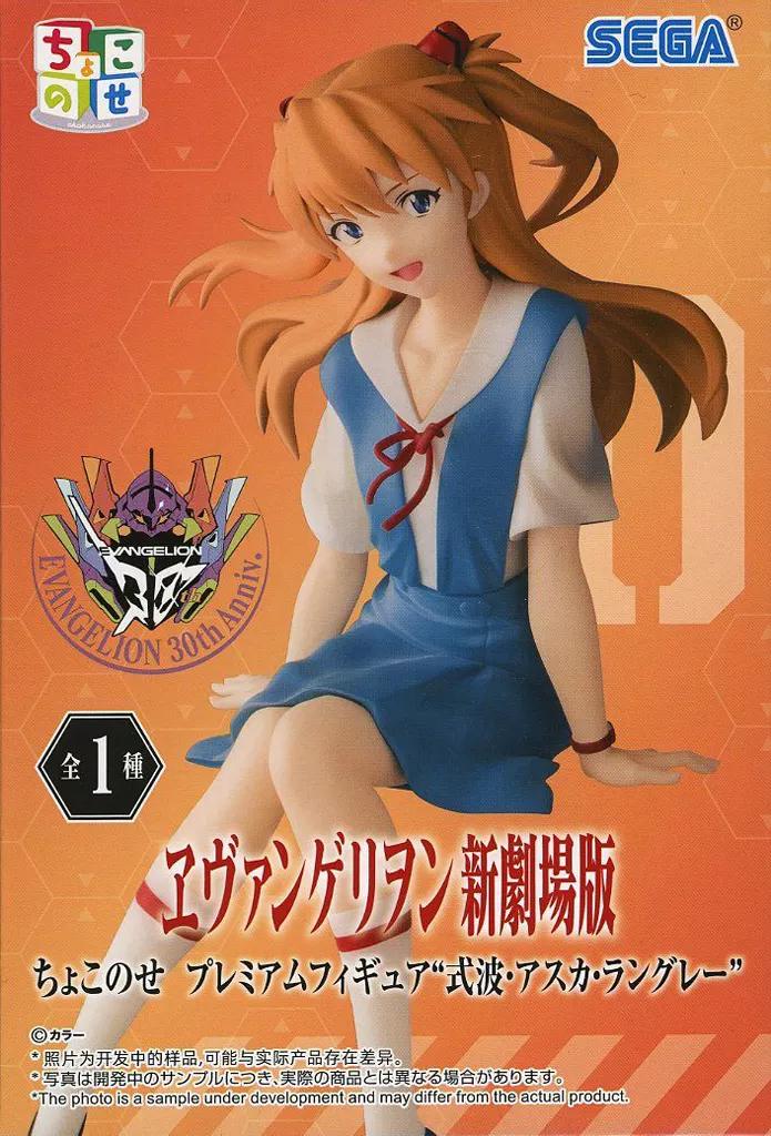Evangelion: New Theatrical Edition Choconose Premium Figure "Shikinami Asuka Langley"