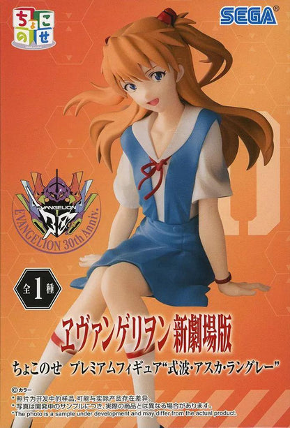 Evangelion: New Theatrical Edition Choconose Premium Figure "Shikinami Asuka Langley"
