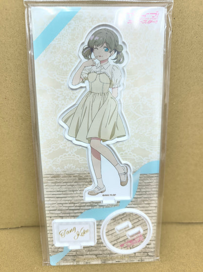 ラブライブ！スーパースター!! アクリルスタンド 追いかける夢の先で 唐可可 [ll-00213]