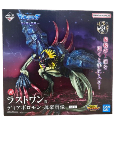 Ichiban Kuji "Digimon" Series - Clash of Light and Darkness - Last One Prize Diaboromon - Tamashii Gou Shizo -