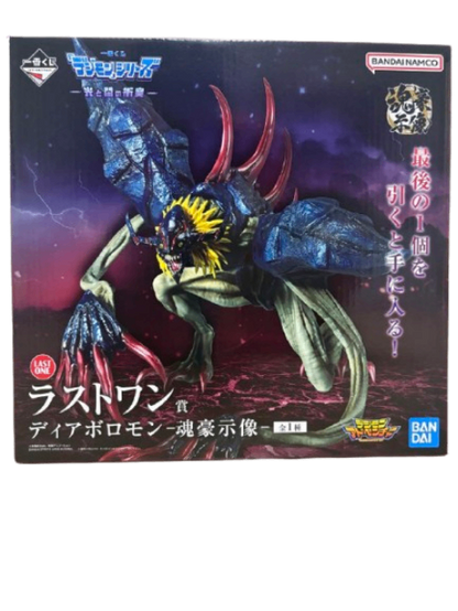 Ichiban Kuji "Digimon" Series - Clash of Light and Darkness - Last One Prize Diaboromon - Tamashii Gou Shizo -