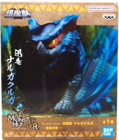 Monster Hunter: Seated Beast Nargacuga -Pitch-Black Shadow-