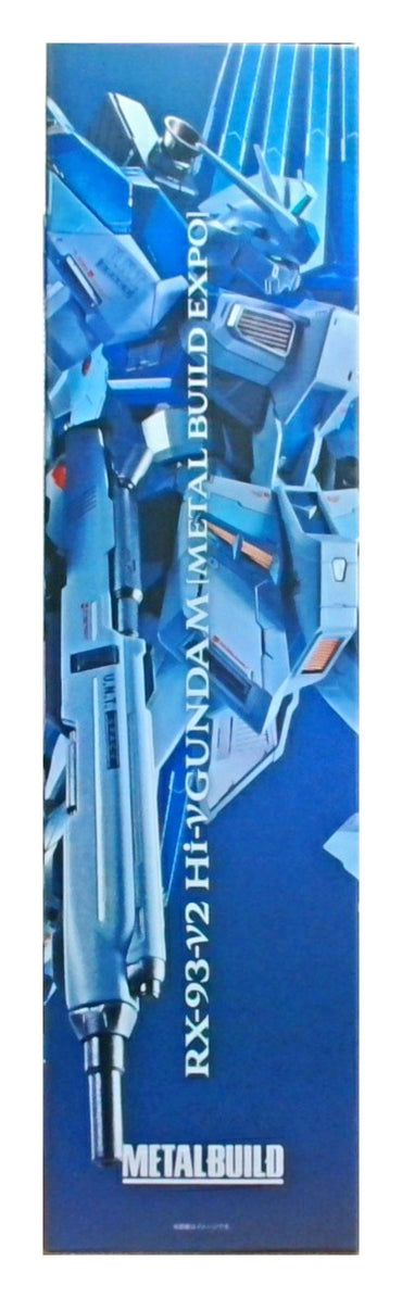 METAL BUILD　Hi-νガンダム [METAL BUILD EXPO]