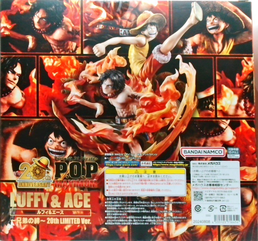 Portrait.Of.Pirates NEO-MAXIMUM Luffy & Ace -Brothers' Bond- 20th LIMITED Ver.