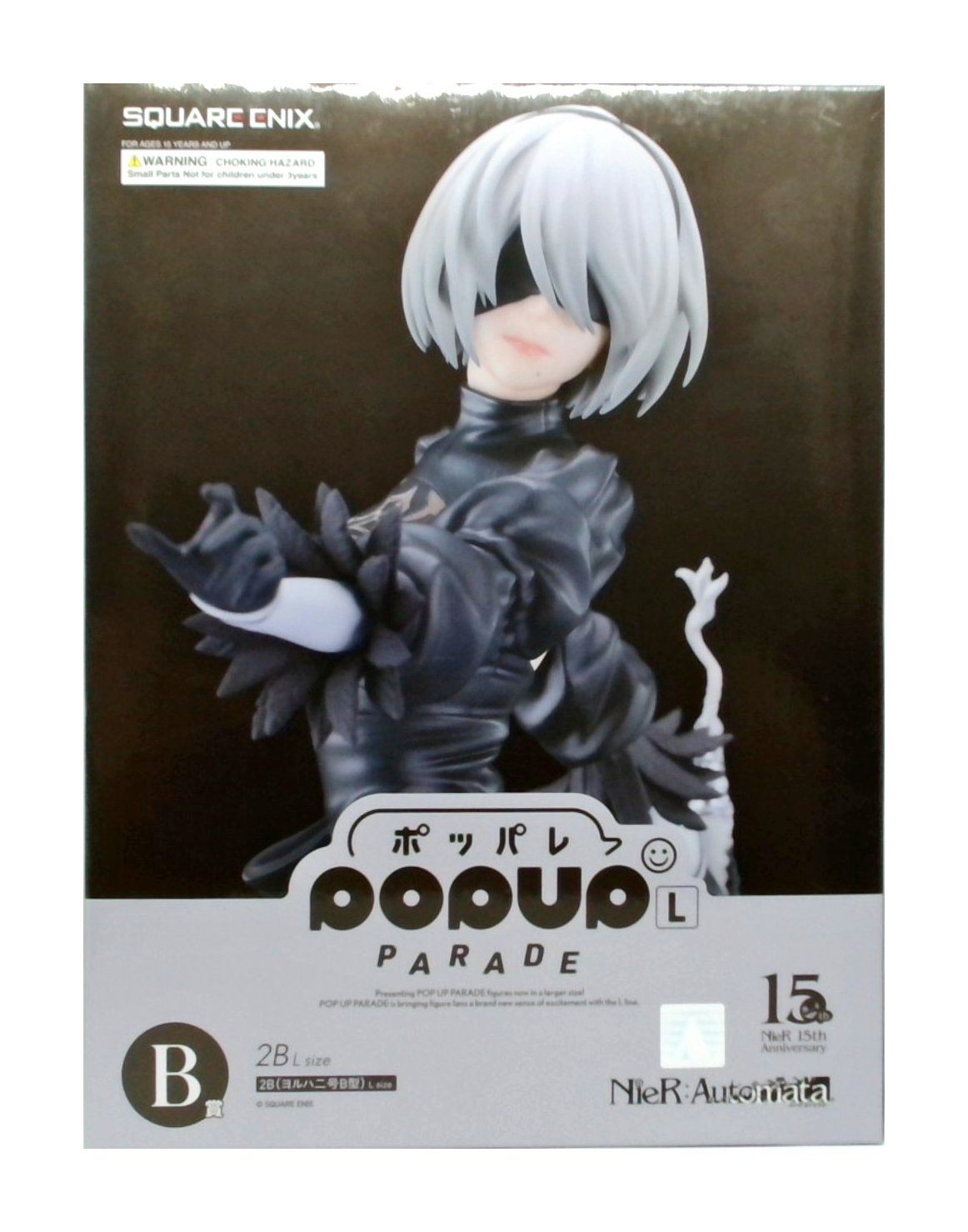 NieRゲームシリーズ15周年記念くじ B賞 POP UP PARADE 2B(ヨルハ二号B型)L size