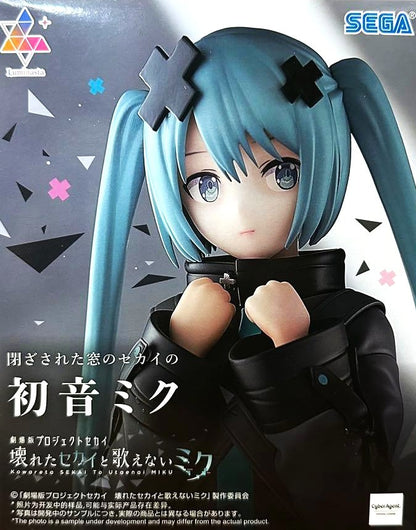 「劇場版プロジェクトセカイ壊れたセカイと歌えないミク」Luminasta“閉ざされた窓のセカイの初音ミク”