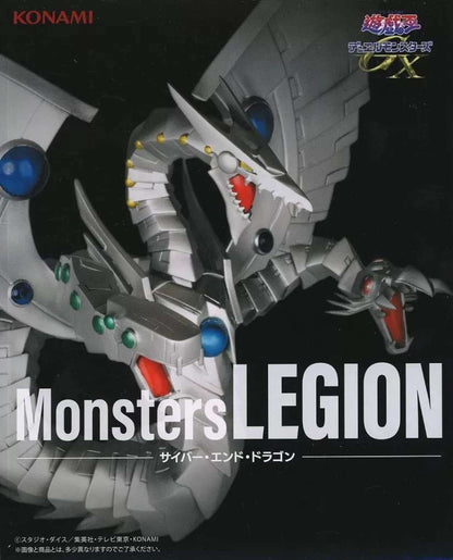 アニメ「遊☆戯☆王」シリーズ　Monsters LEGION サイバー・エンド・ドラゴン