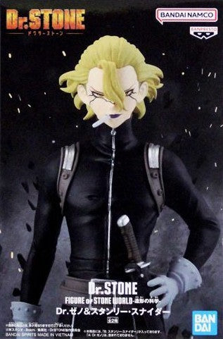 Dr.STONE FIGURE of STONE WORLD-造形の科学-Dr.ゼノ＆スタンリー・スナイダー(スタンリー・スナイダー)
