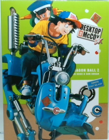 Desktop Real McCoy EX Dragon Ball Z Son Goku & Son Gohan & Bipedal Robot